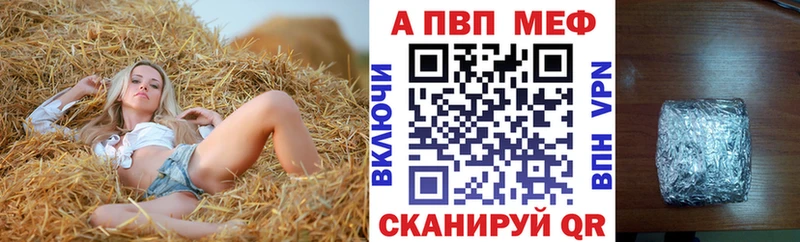 APVP СК  Чайковский 