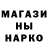 ГЕРОИН хмурый MEDOVUHA8