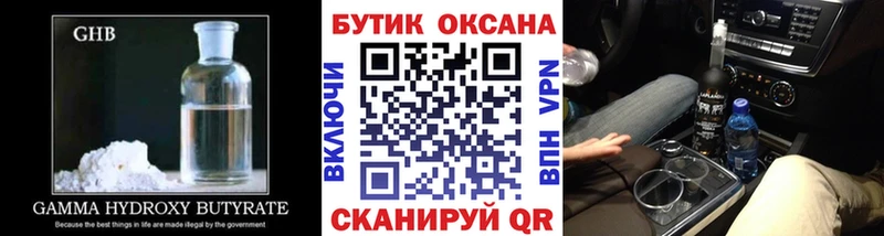 БУТИРАТ оксана  Чайковский 