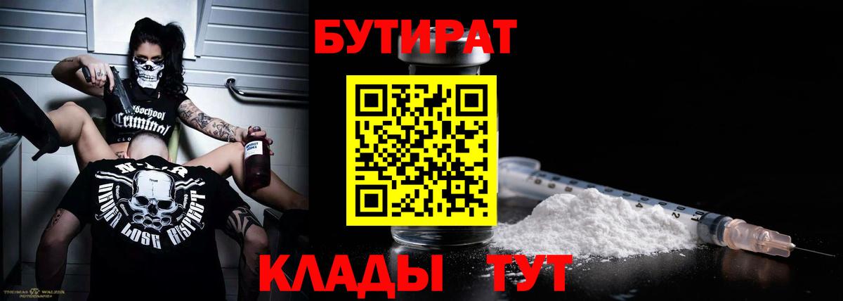 МЕФ Чайковский