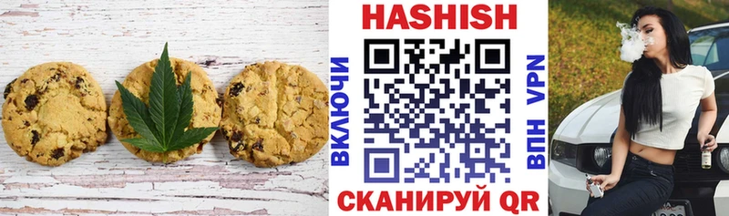 Cannafood марихуана  Чайковский 