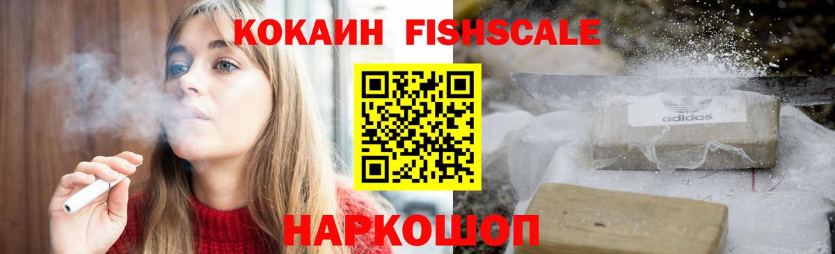 COCAIN 98% Чайковский