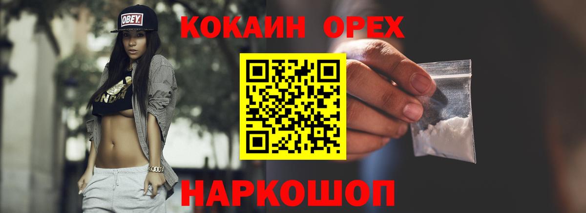 Cocaine Колумбийский Чайковский