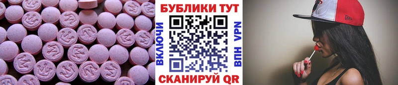 это формула  наркота  Чайковский  ЭКСТАЗИ бентли 