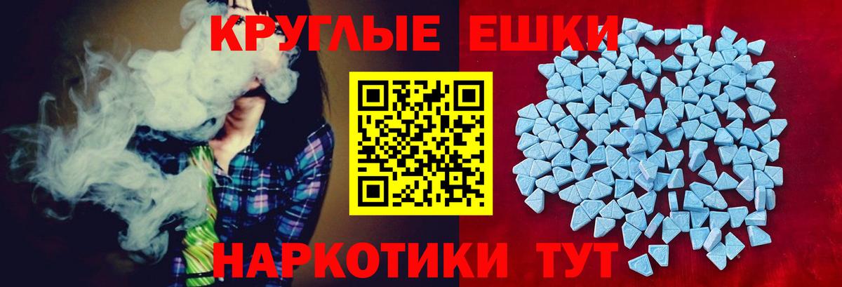Alpha-PVP СОЛЬ   Чайковский  ЭКСТАЗИ  МЕФ кристаллы  Конопля  Кокаин  Вход с VPN  Гашиш 