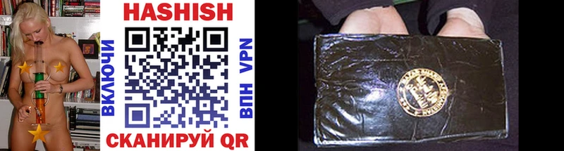 ГАШ hashish  Чайковский 