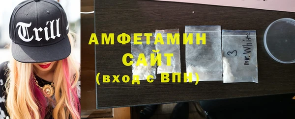 молекула духа Магадан