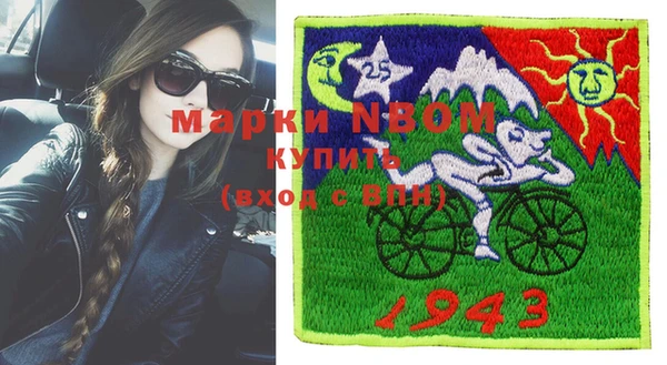 амфетамин Майский
