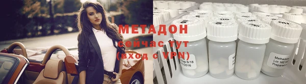 амфетамин Майский