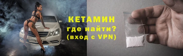 бошки Лиски