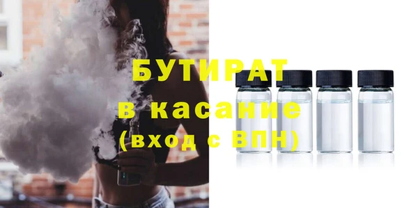 твердый Похвистнево