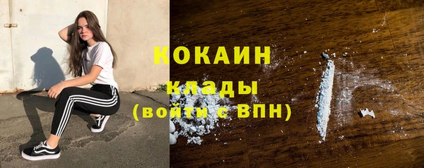 амфетамин Майский
