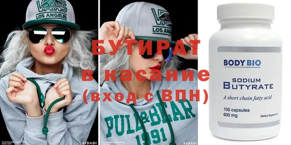 амфетамин Майский
