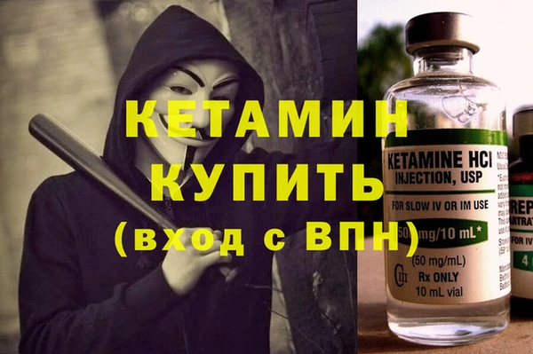 бошки Лиски