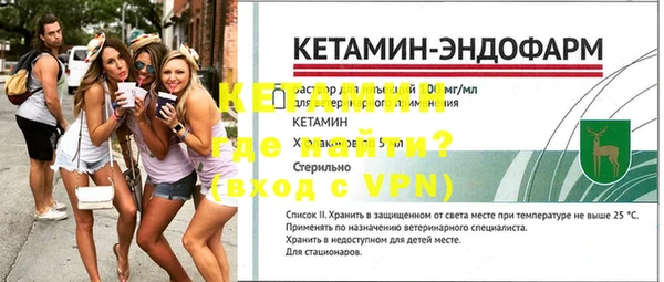 spice Лихославль