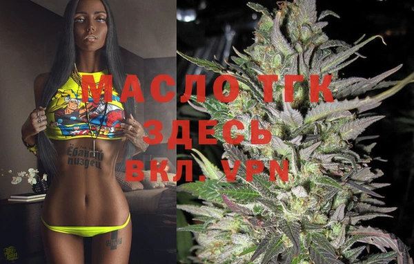 spice Лихославль