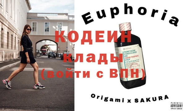 молекула духа Магадан