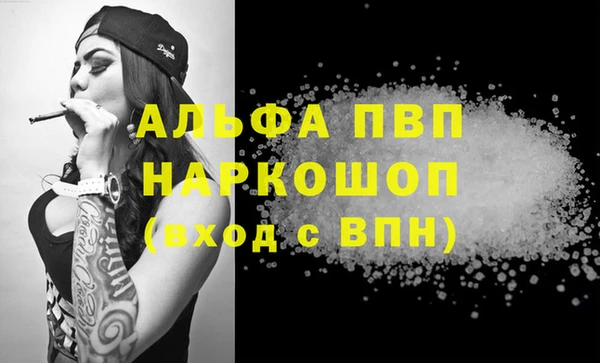 бошки Лиски