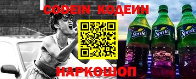 первитин Бугуруслан