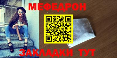бутик Заводоуковск