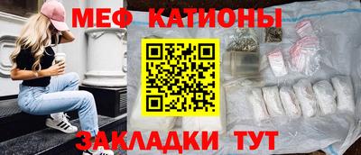 первитин Бугуруслан