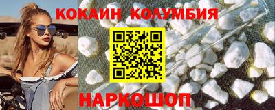 первитин Бугуруслан