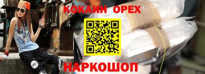 бутик Заводоуковск