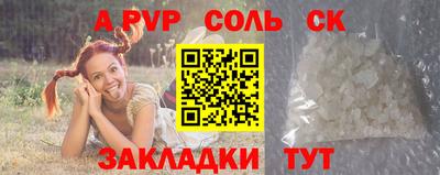 бутик Заводоуковск