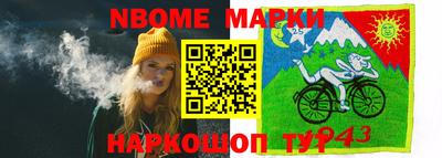не бодяженный Заволжье