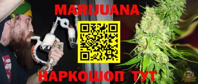 бутик Заводоуковск