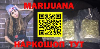 каннабис Будённовск