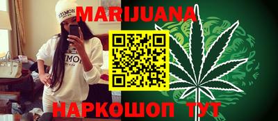 каннабис Будённовск