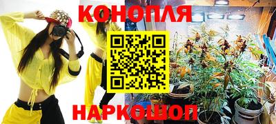 бутик Заводоуковск