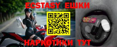 первитин Бугуруслан