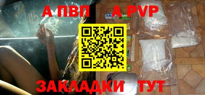 бутик Заводоуковск