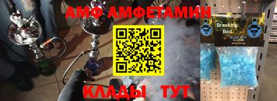бутик Заводоуковск