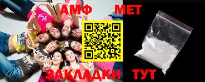 первитин Бугуруслан