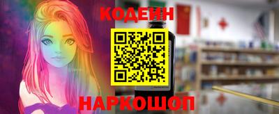 бутик Заводоуковск