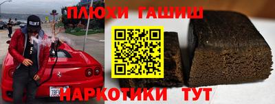 бутик Заводоуковск