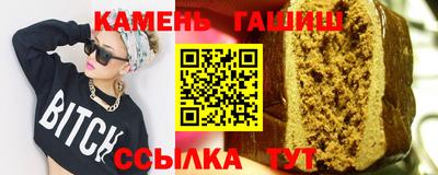 гашик Кандалакша