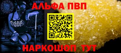 бутик Заводоуковск