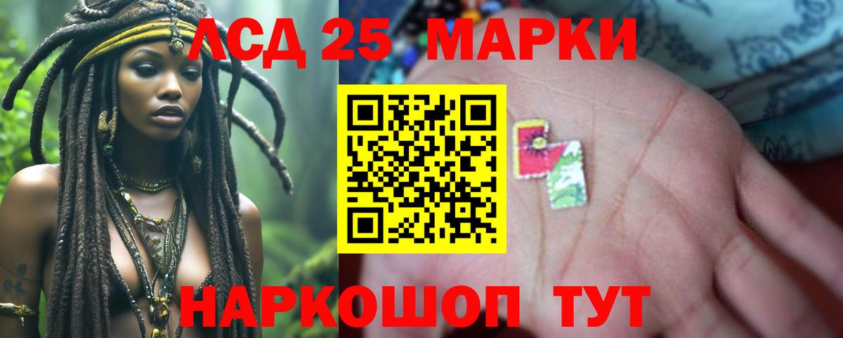 Чайковский  Лсд 25 экстази кислота  Лсд 25 экстази ecstasy  Вход с VPN 