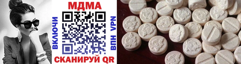 MDMA молли Чайковский