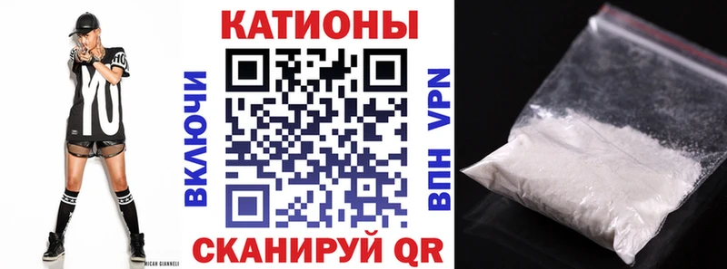 МЕФ кристаллы  KRAKEN ONION  Чайковский 