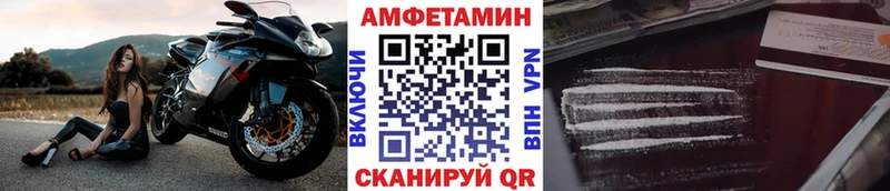 где можно купить   МЕГА как зайти  Метамфетамин витя  Чайковский 
