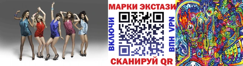 Марки NBOMe 1500мкг  Чайковский 