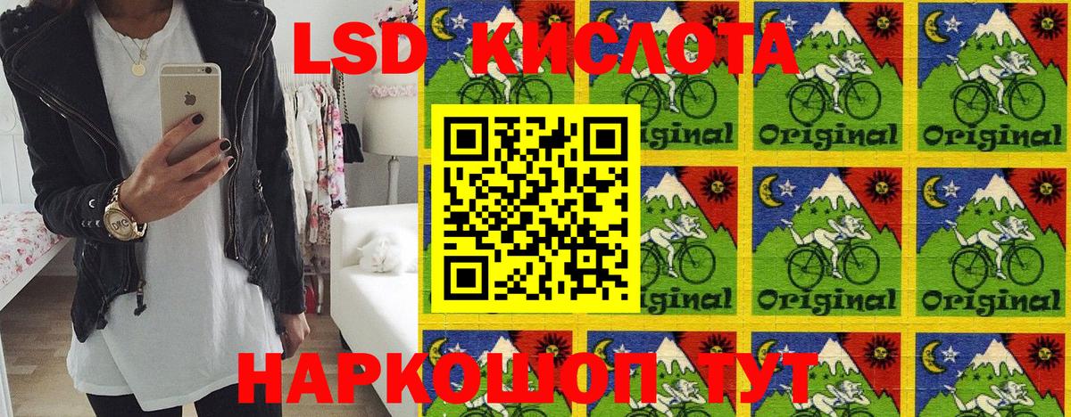 Марки NBOMe 1,5мг  Вход с VPN  Чайковский 