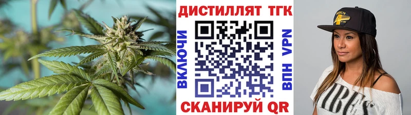 ТГК гашишное масло  Чайковский 