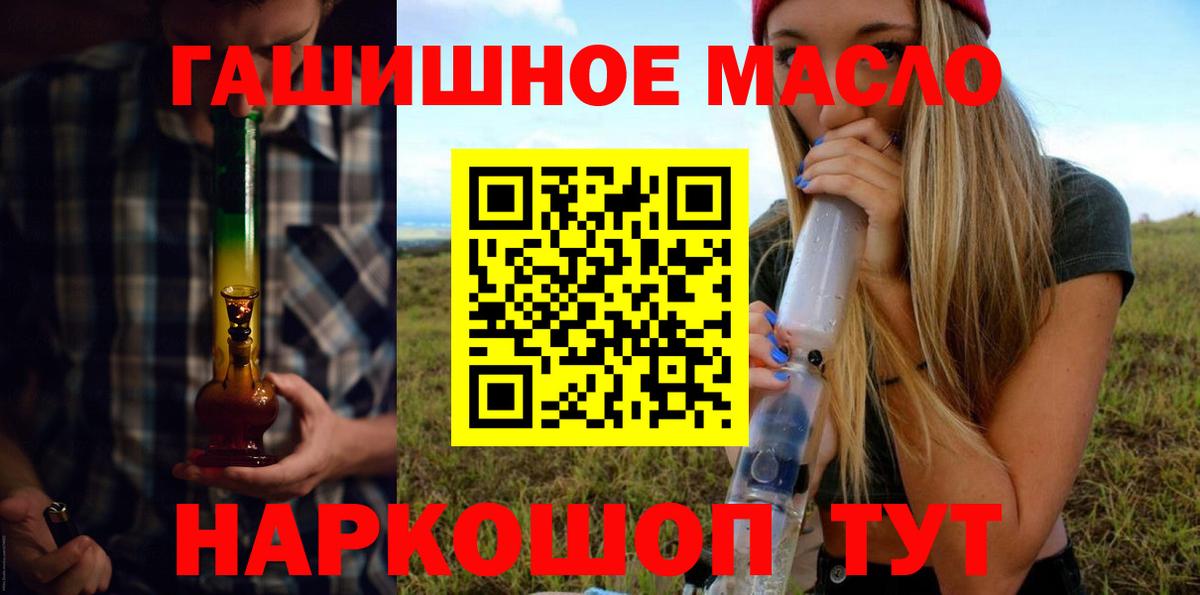 Дистиллят ТГК концентрат Чайковский