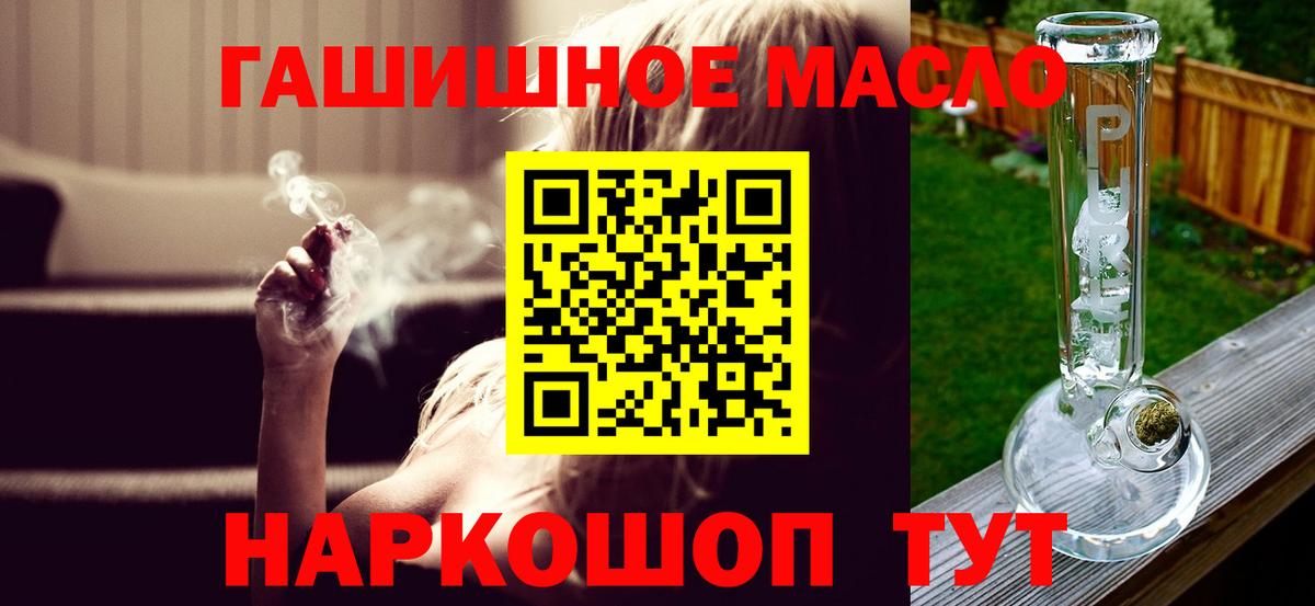 Чайковский  Героин  Кокаин  NBOMe  MDMA  Меф МЯУ МЯУ   МАРИХУАНА  Альфа ПВП СК   Каннабис  ГАШ 
